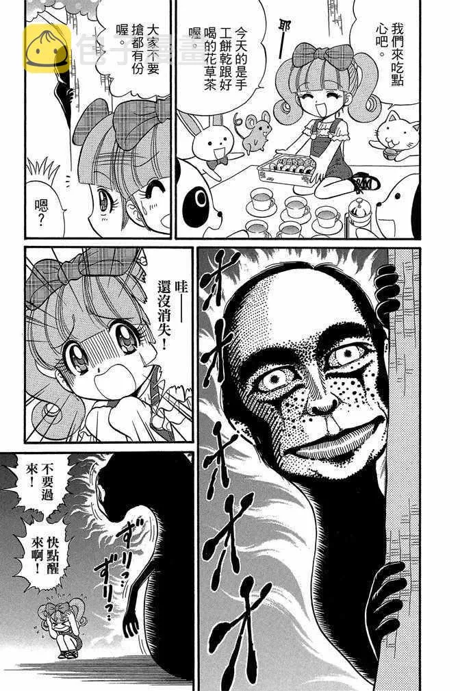 第8卷 第69页