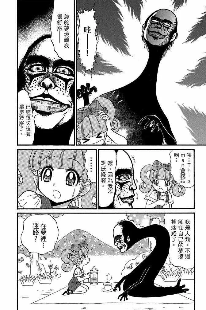 第8卷 第70页