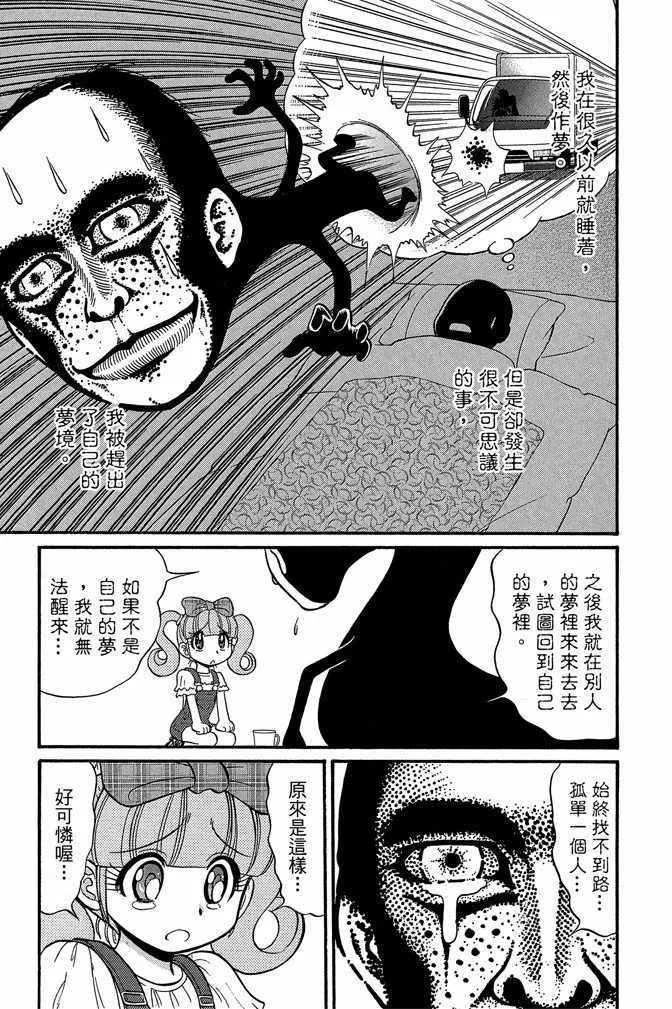 第8卷 第71页