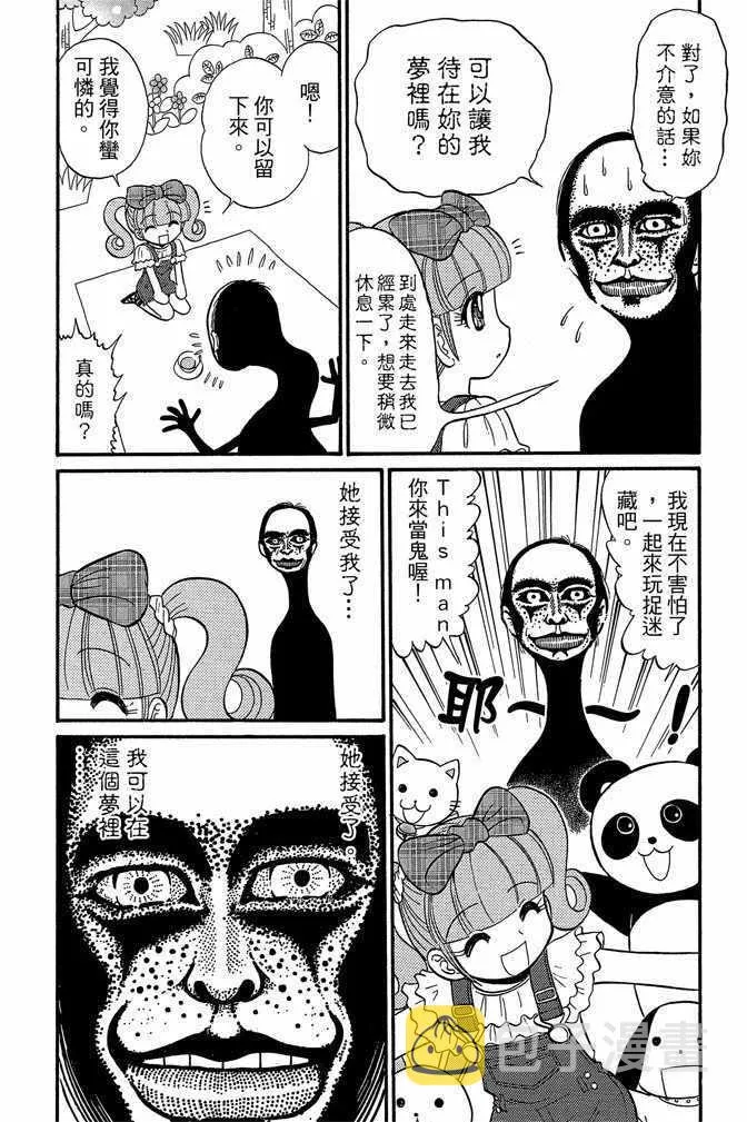 第8卷 第72页