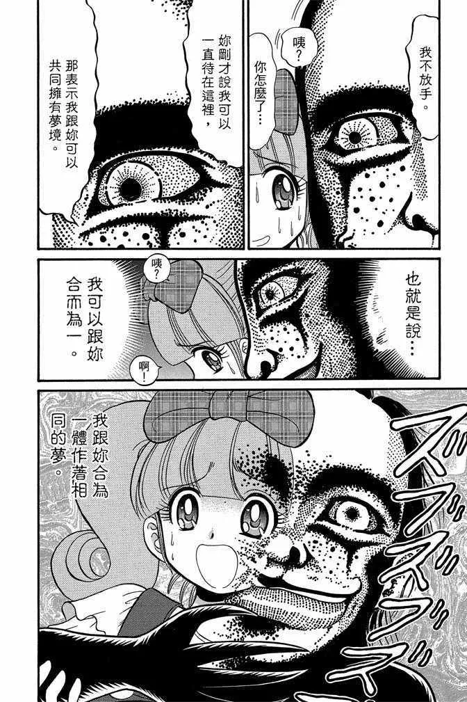 第8卷 第74页