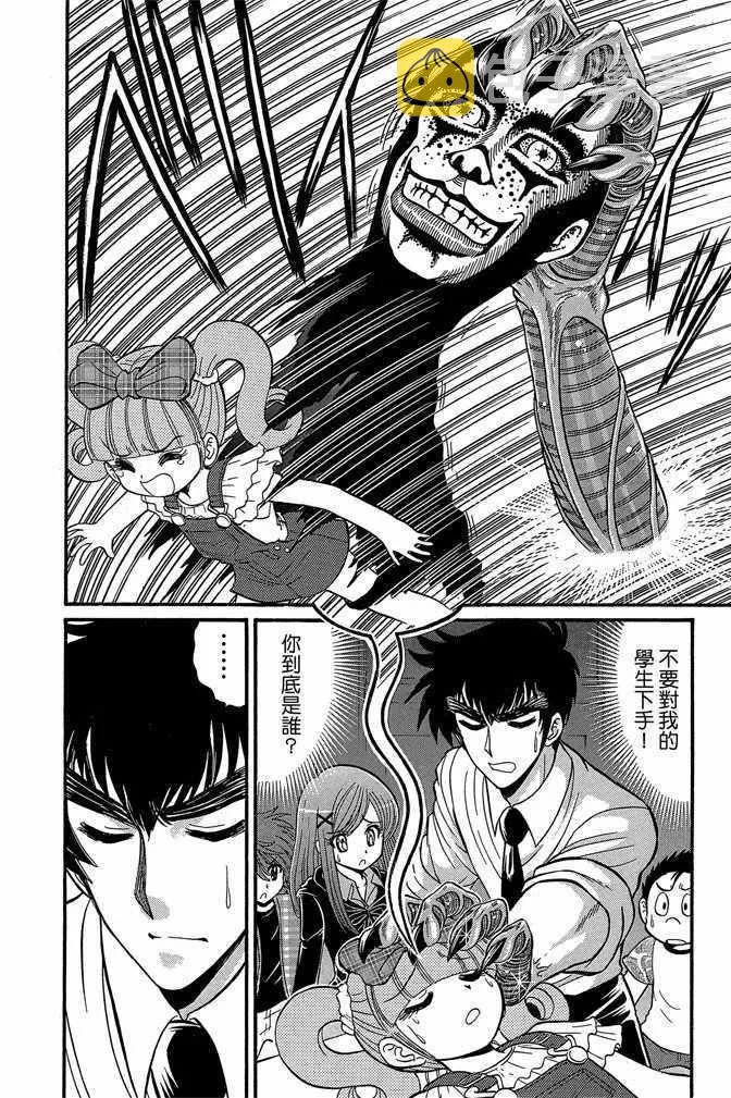 第8卷 第76页