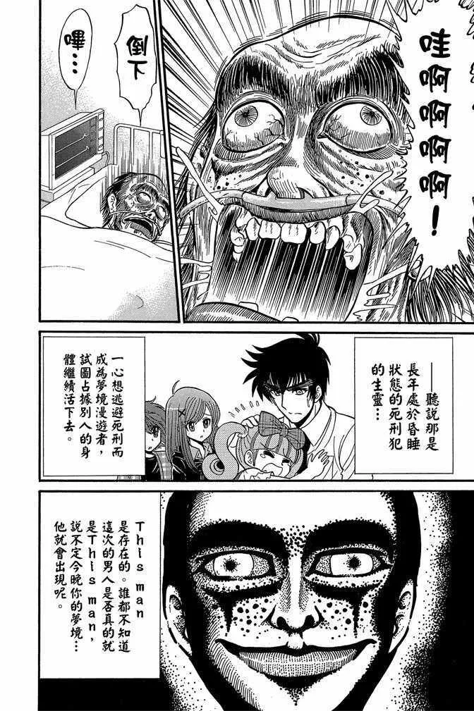 第8卷 第78页