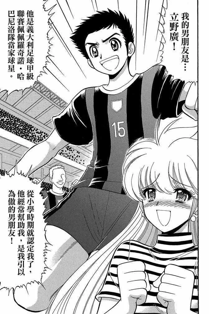 第8卷 第81页