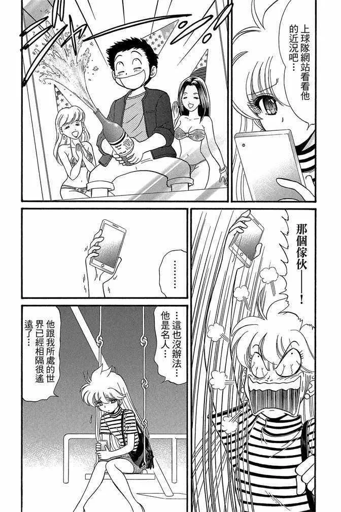 第8卷 第84页