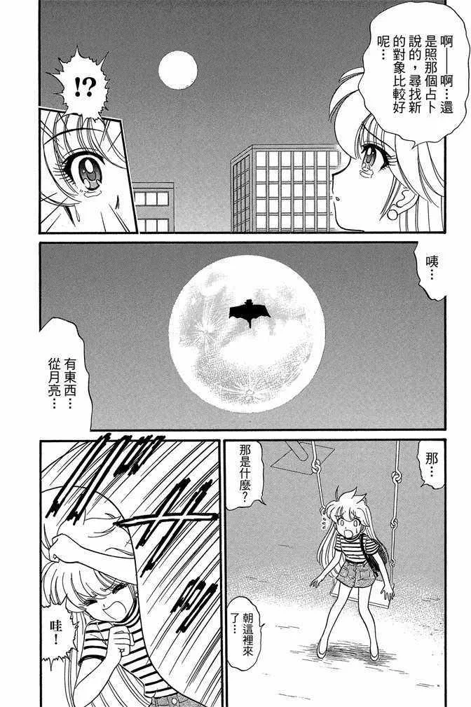 第8卷 第85页