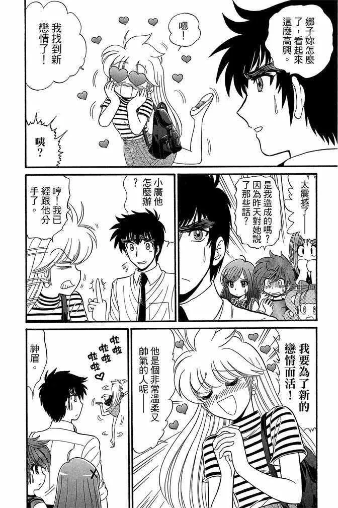 第8卷 第89页