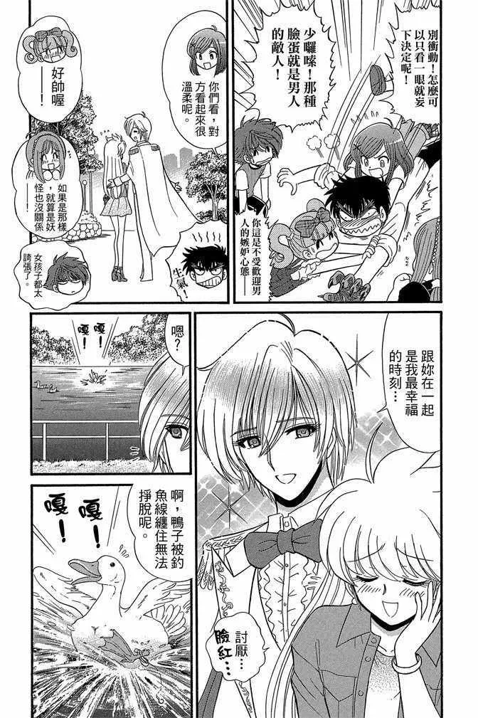 第8卷 第92页