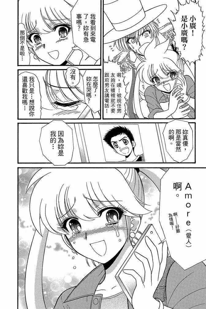 第8卷 第99页