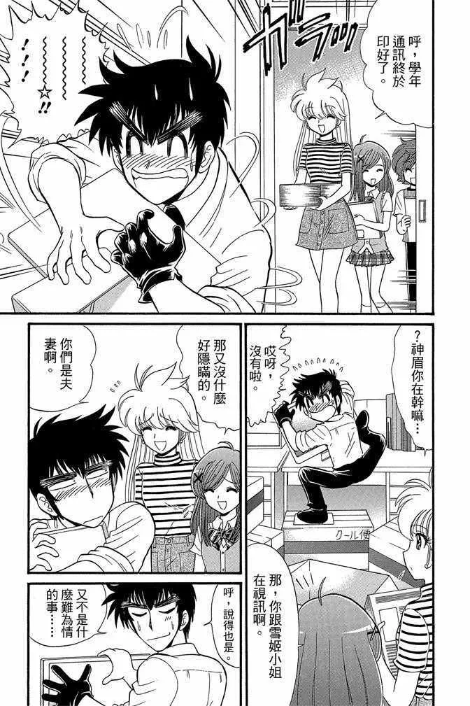 第8卷 第104页