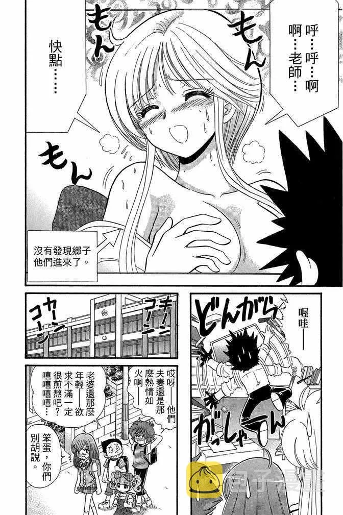 第8卷 第105页