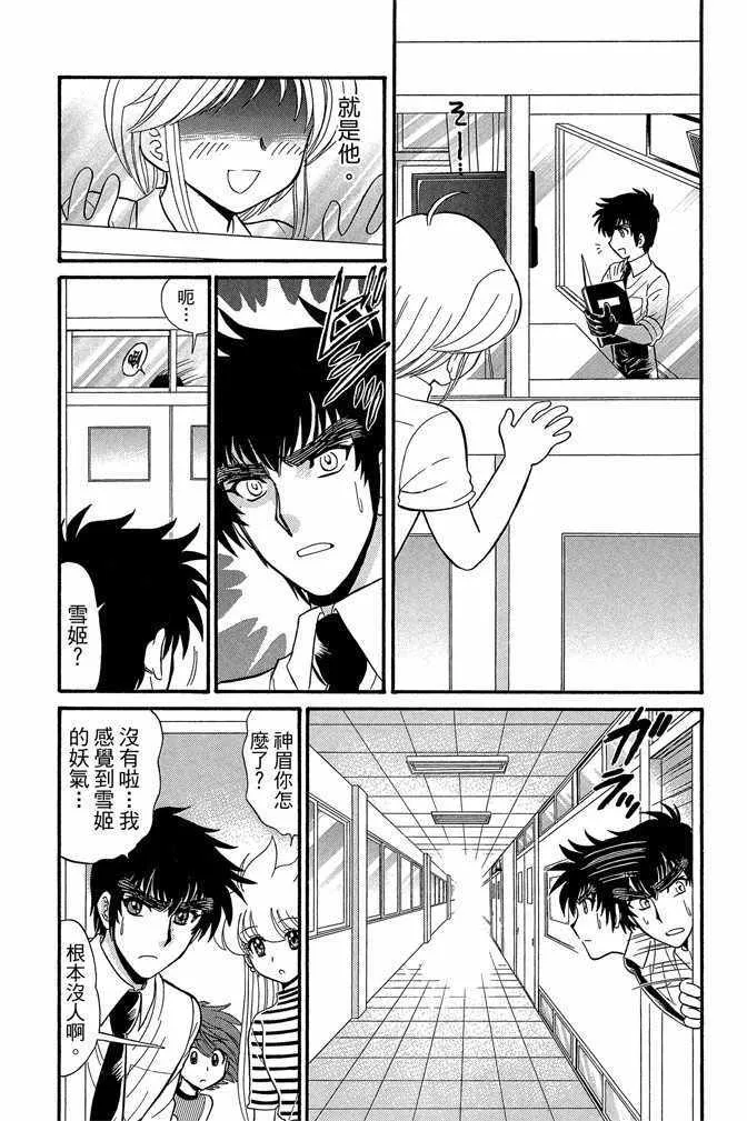 第8卷 第109页