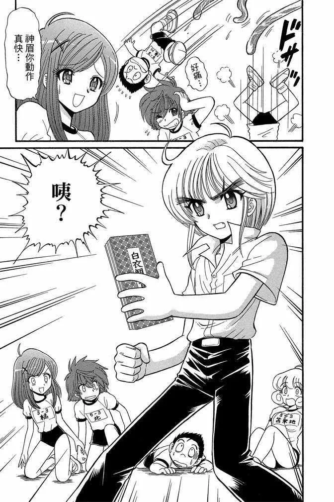 第8卷 第114页