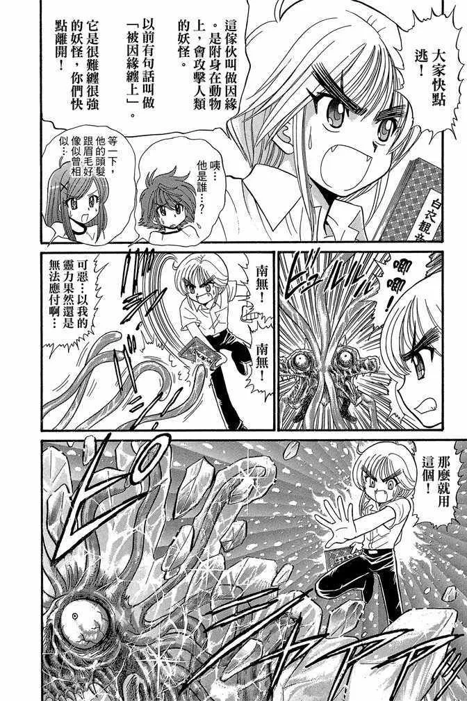 第8卷 第115页