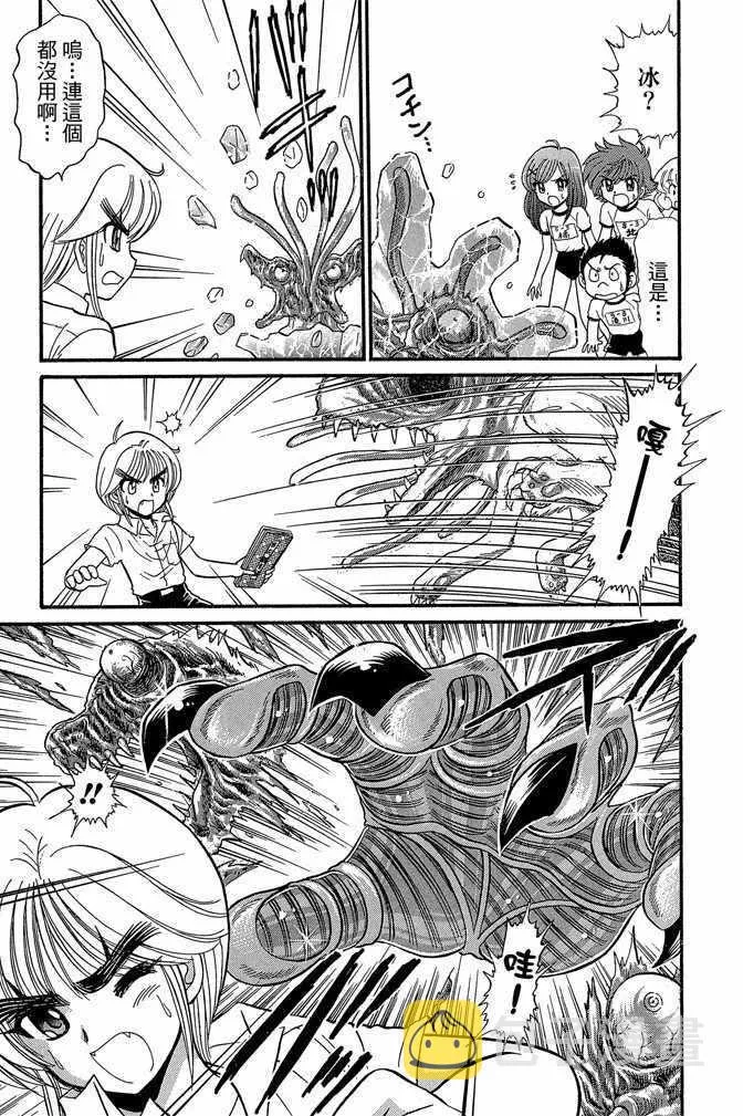 第8卷 第116页