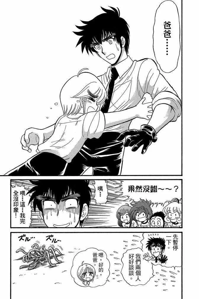 第8卷 第118页