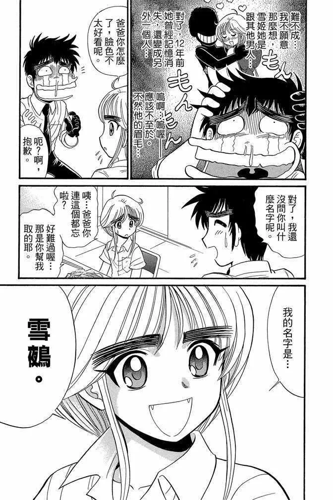 第8卷 第120页