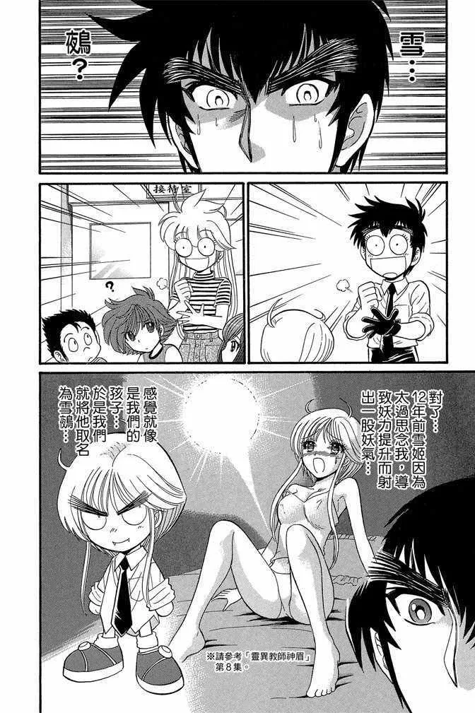 第8卷 第121页