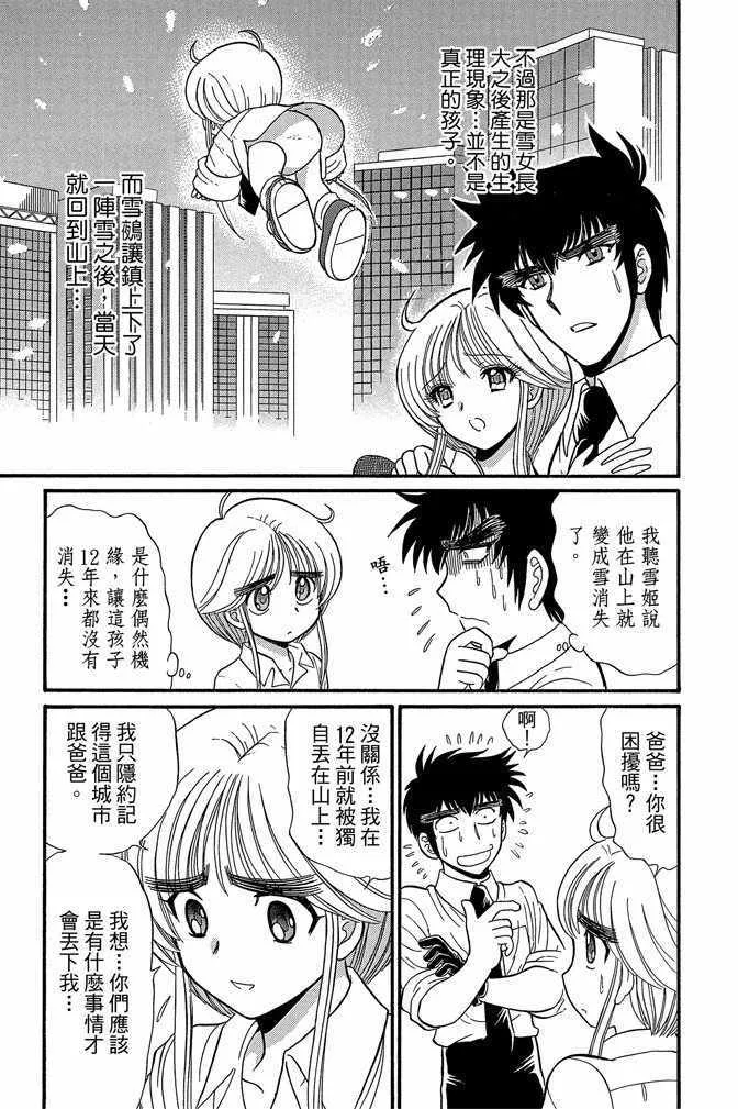 第8卷 第122页