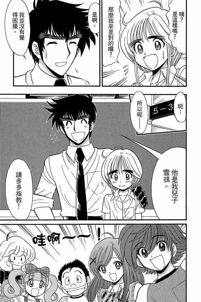 第8卷 第124页