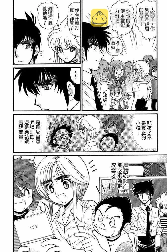 第8卷 第125页