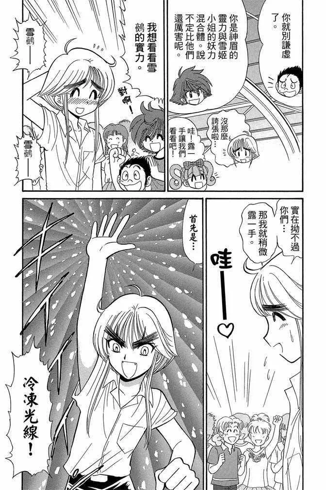 第8卷 第128页