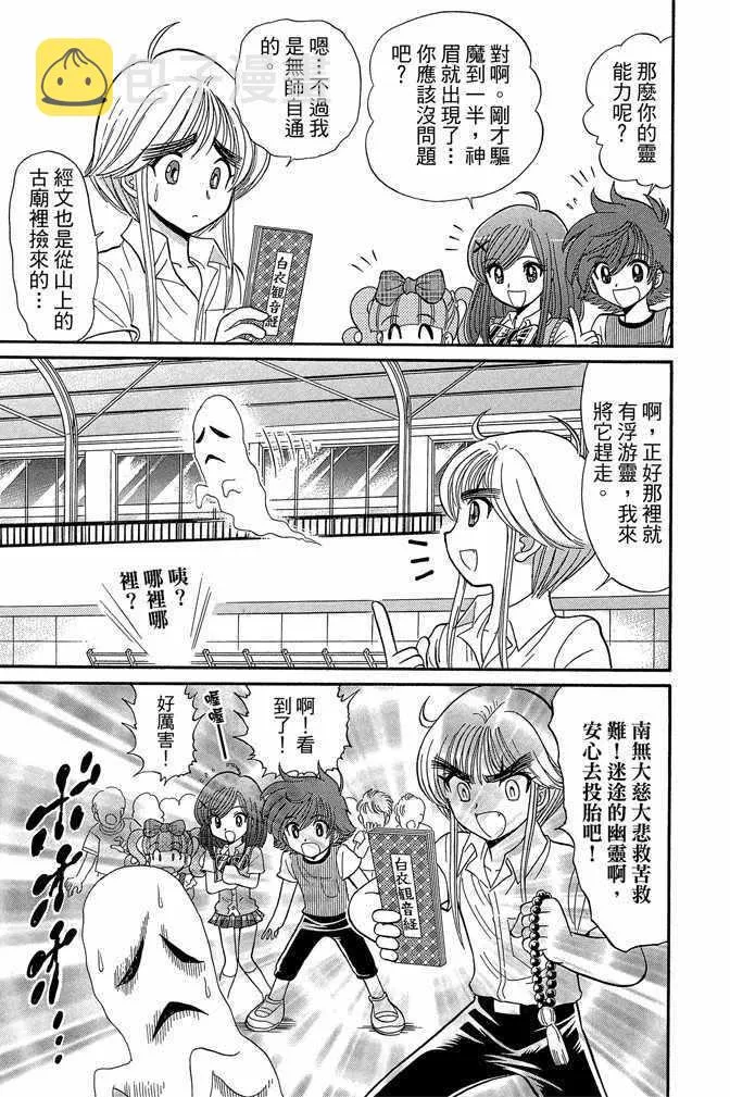 第8卷 第130页