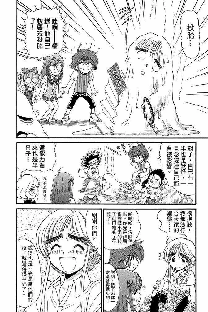 第8卷 第131页