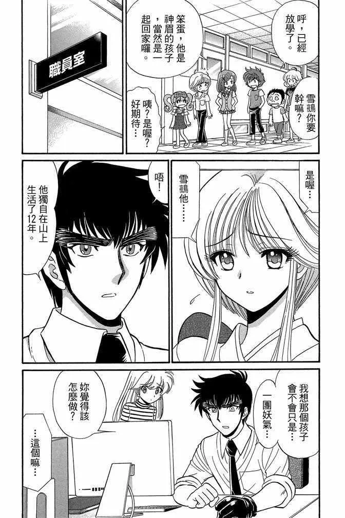 第8卷 第132页