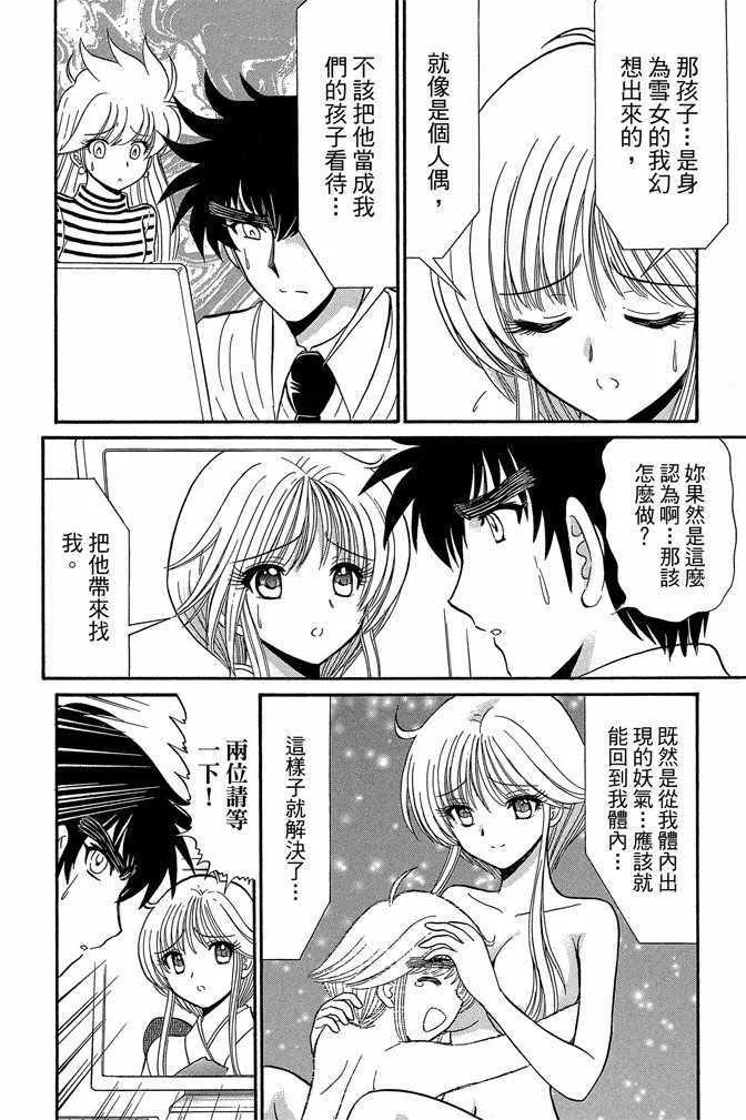 第8卷 第133页