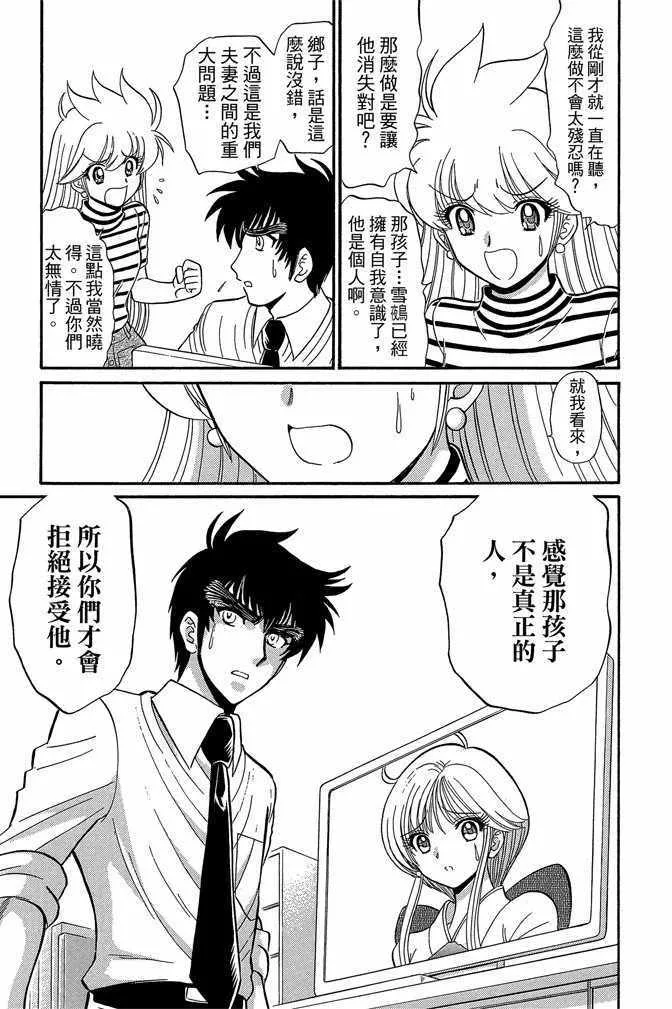 第8卷 第134页