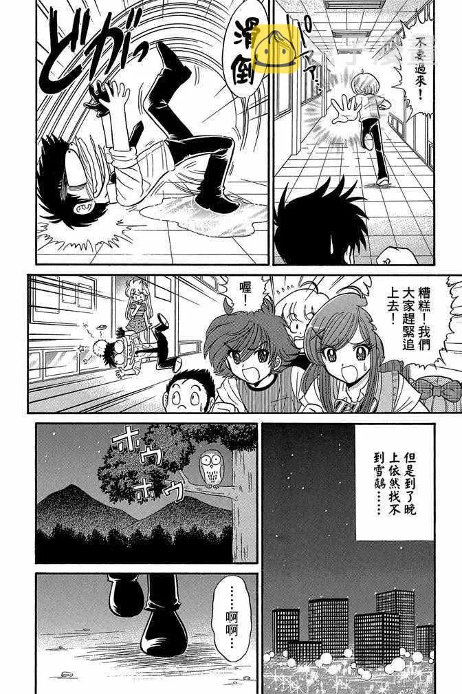 第8卷 第137页