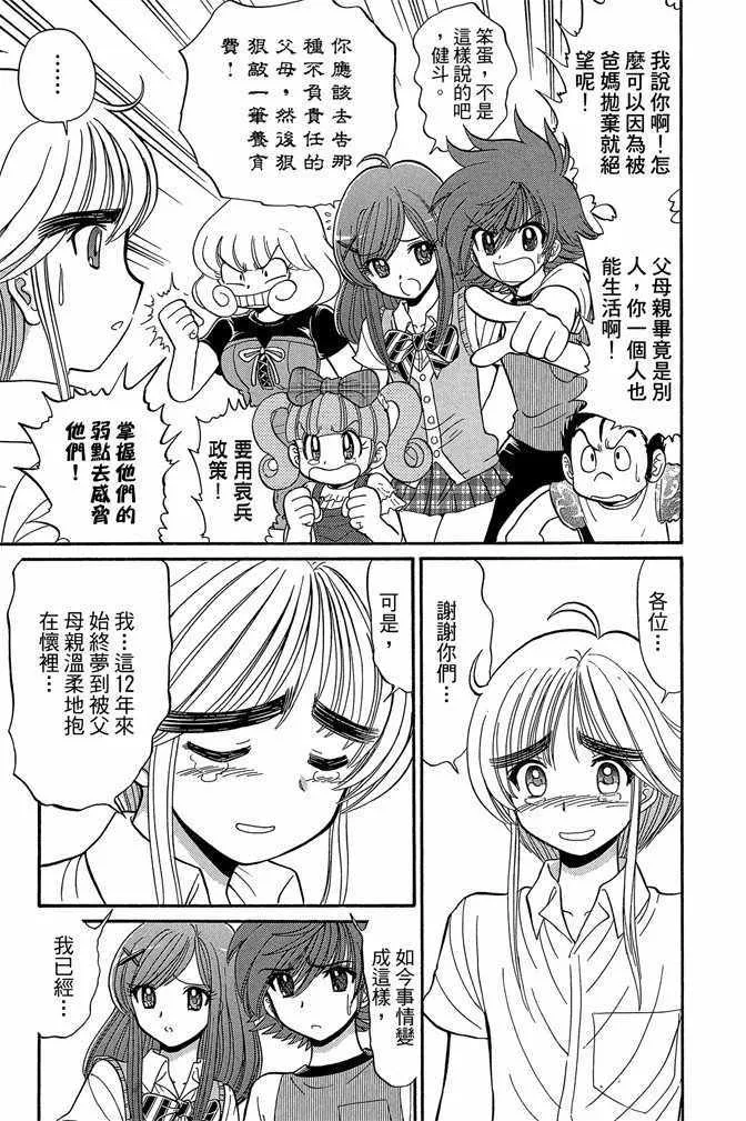 第8卷 第140页