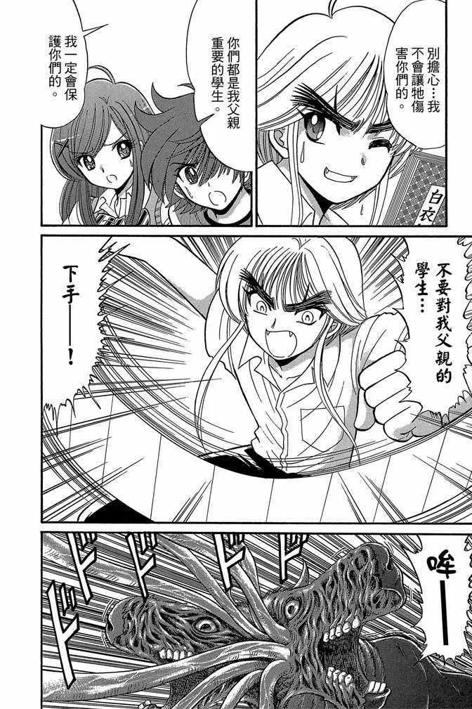 第8卷 第143页