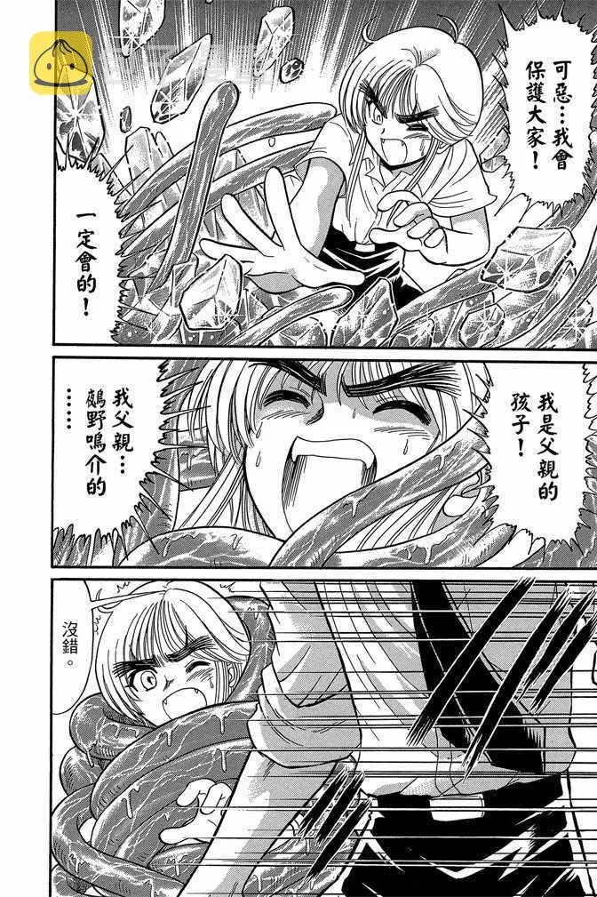 第8卷 第145页