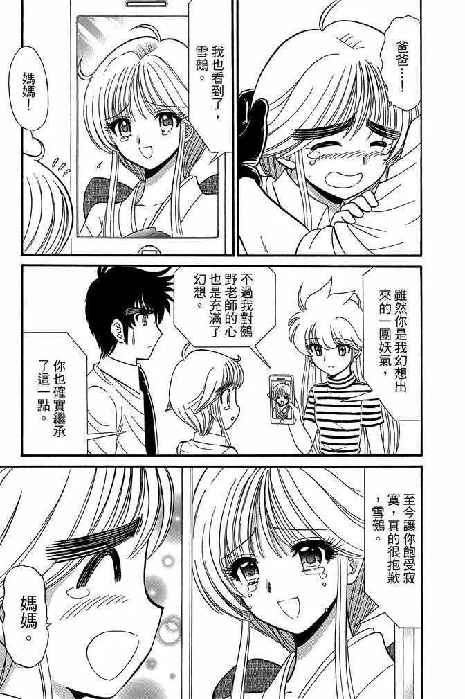 第8卷 第148页