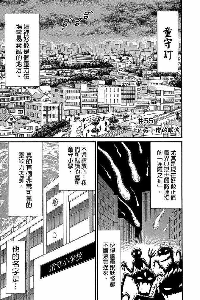 第8卷 第150页