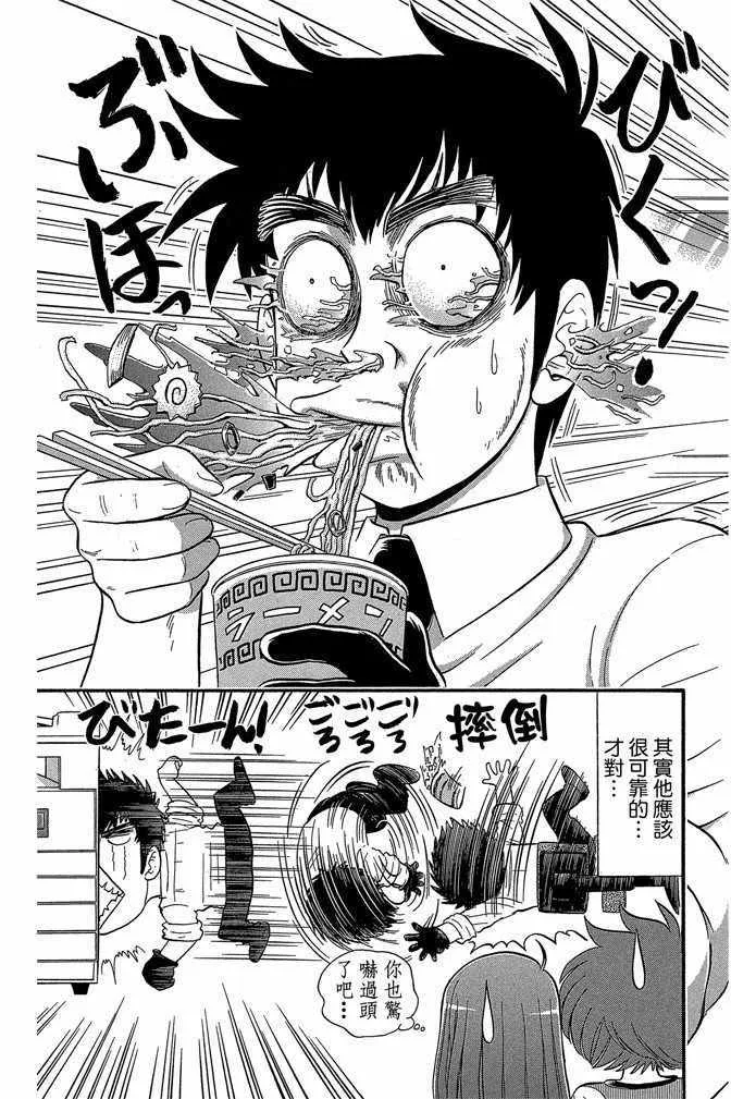 第8卷 第152页