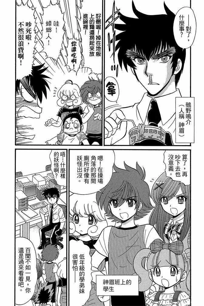 第8卷 第153页