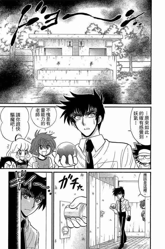 第8卷 第154页