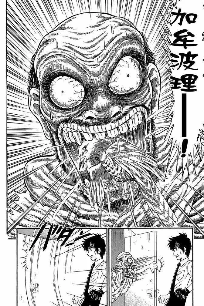 第8卷 第155页