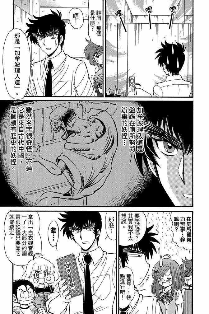 第8卷 第156页