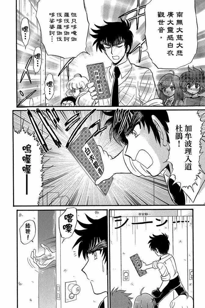 第8卷 第157页