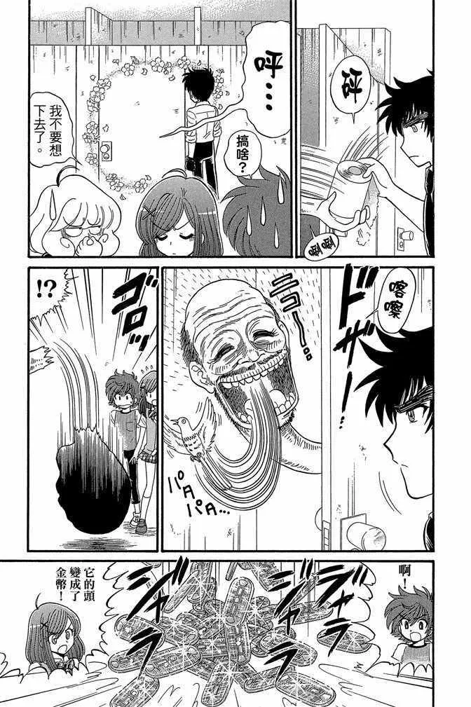 第8卷 第158页