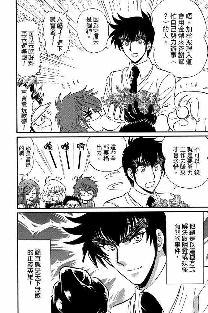 第8卷 第159页