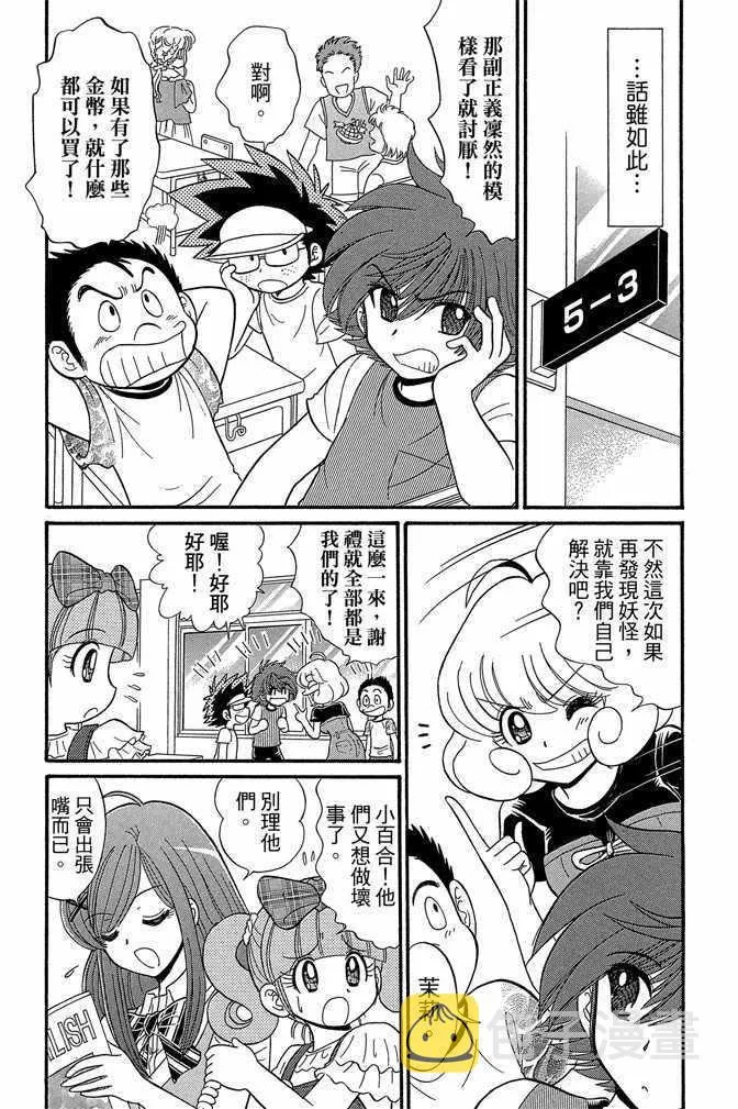 第8卷 第160页