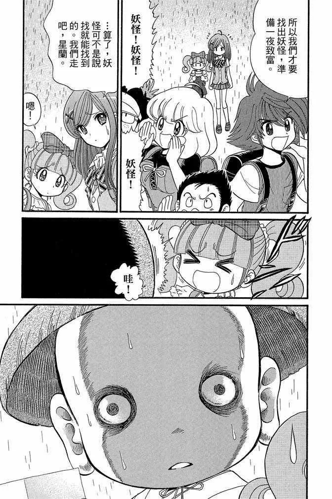 第8卷 第162页