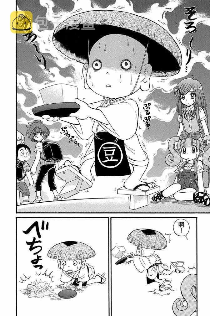 第8卷 第163页