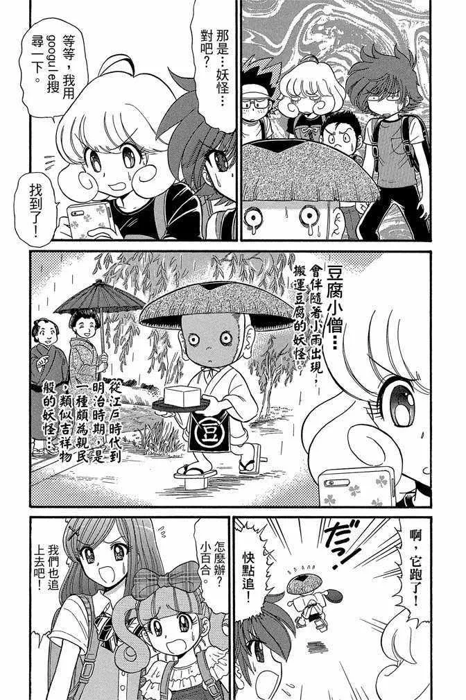 第8卷 第164页