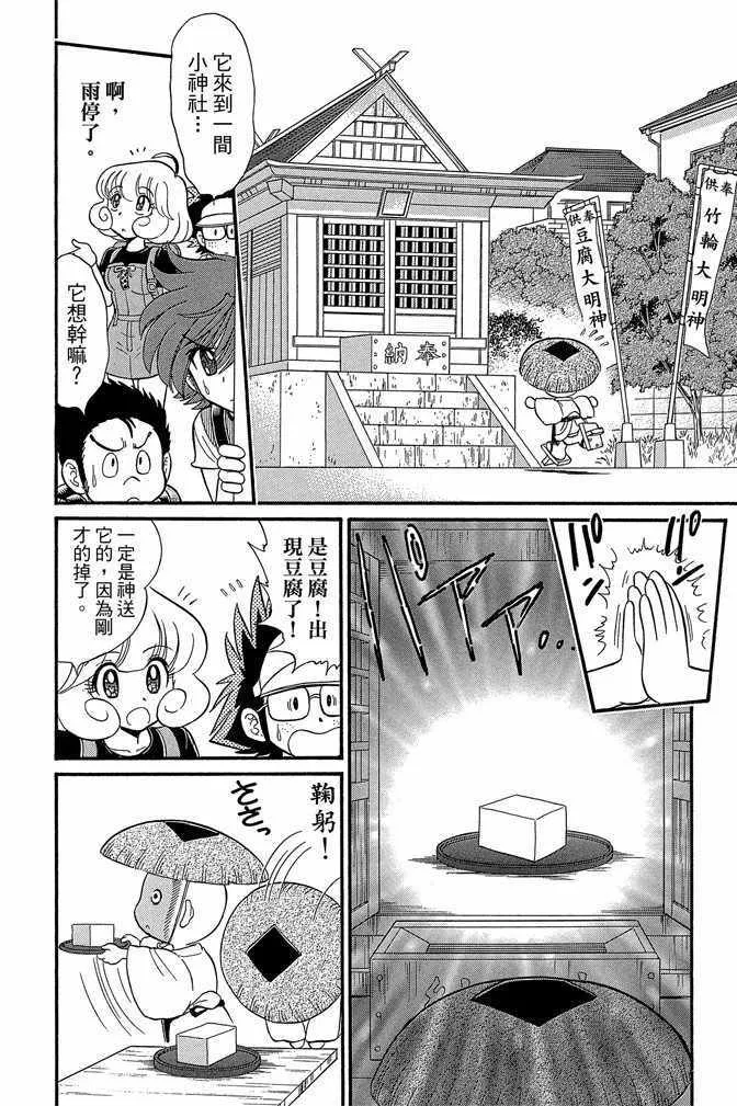 第8卷 第165页